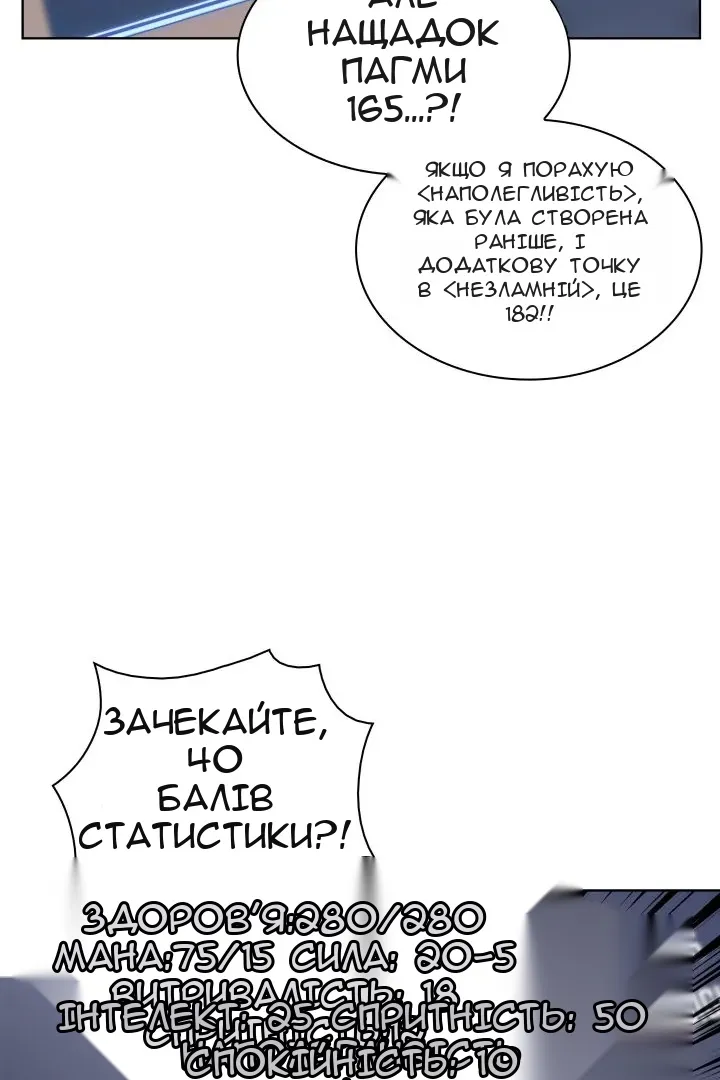 Сторінка 6