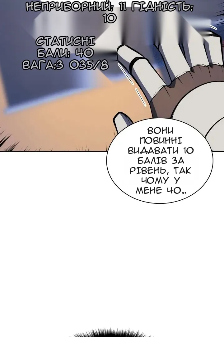 Сторінка 7