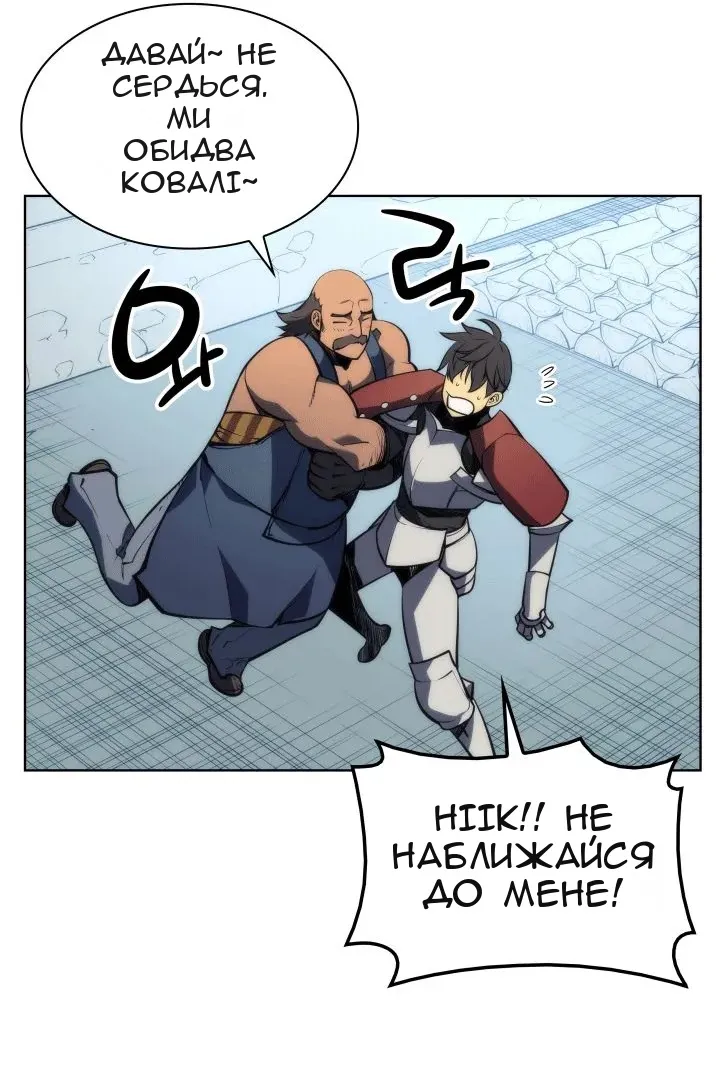 Сторінка 13