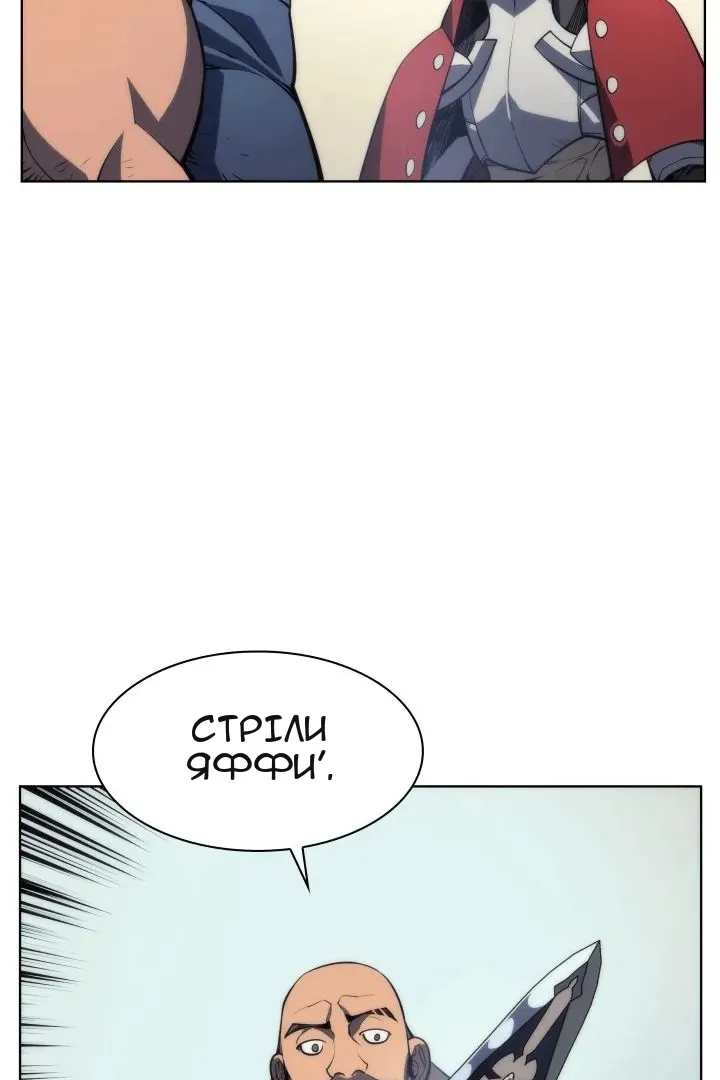 Сторінка 16