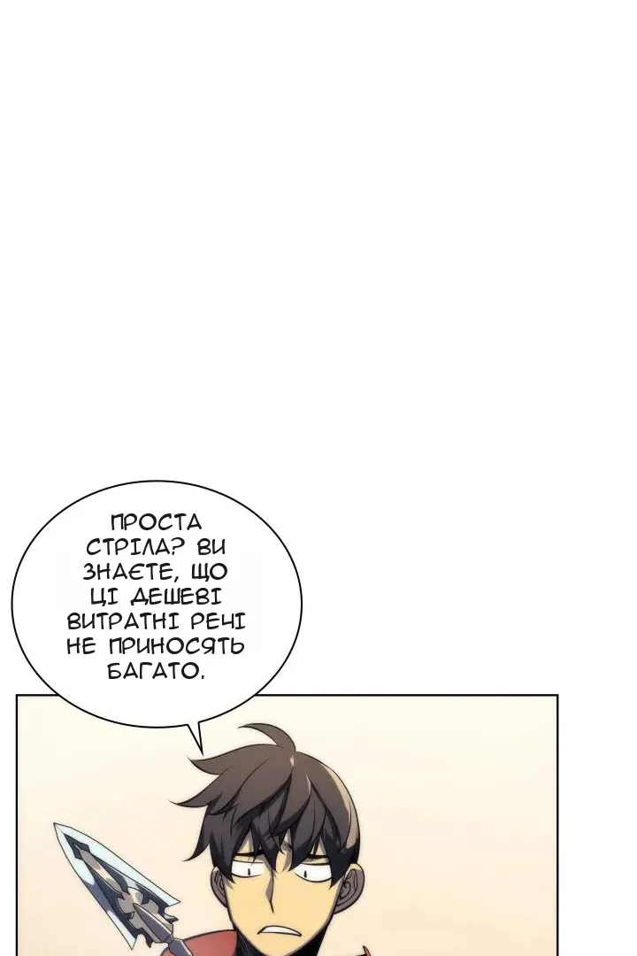 Сторінка 18
