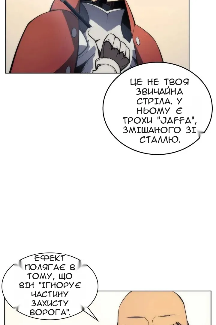 Сторінка 19