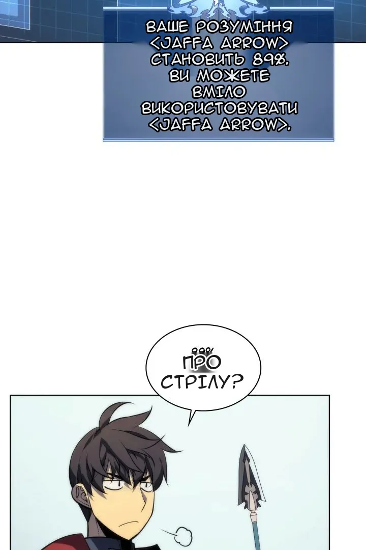 Сторінка 23