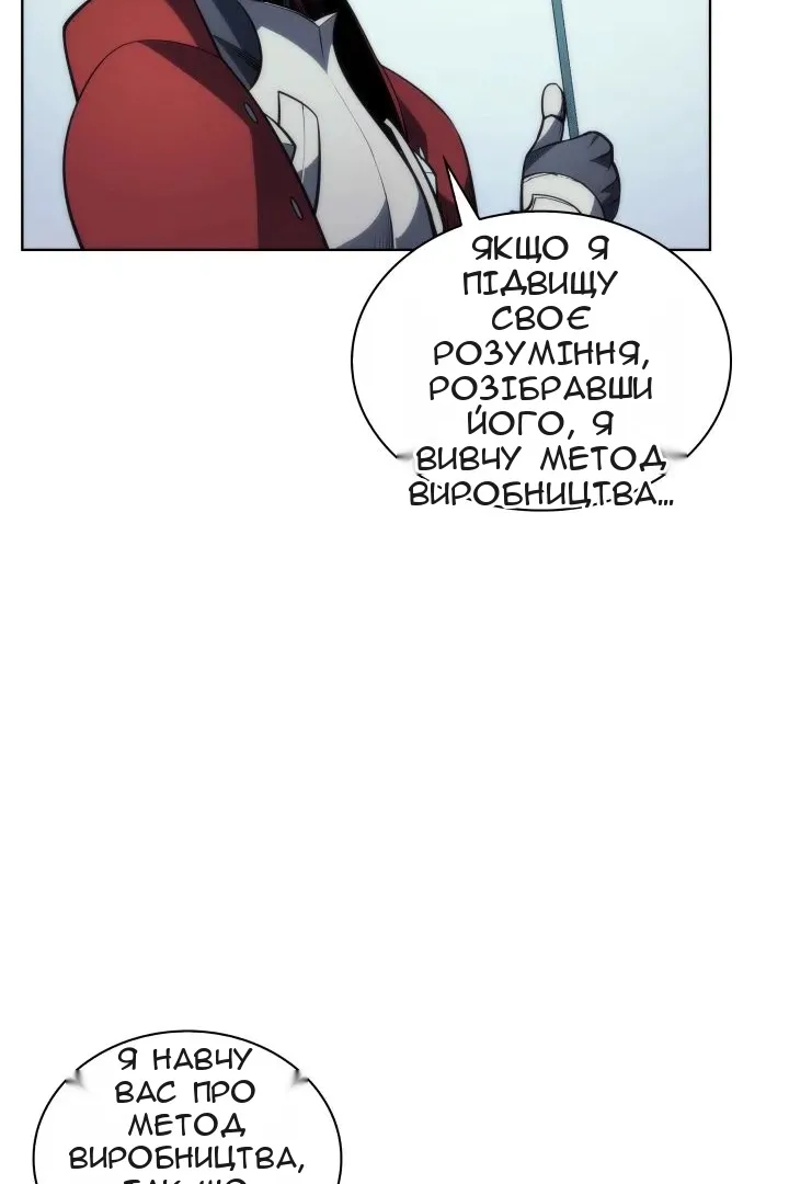 Сторінка 24