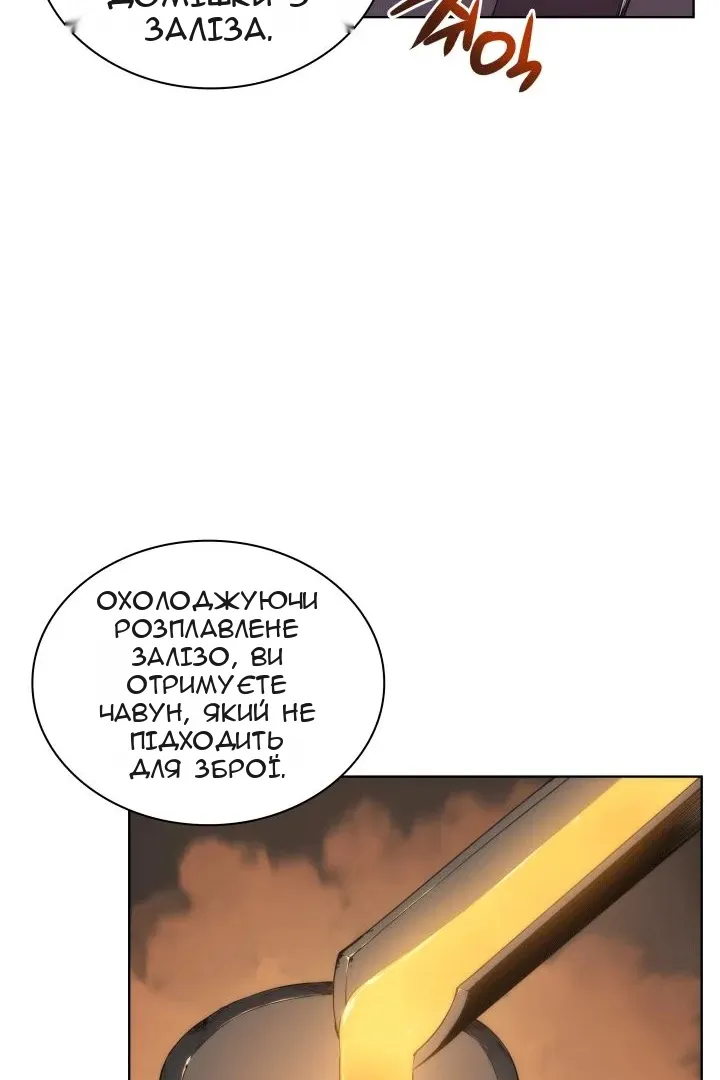 Сторінка 27