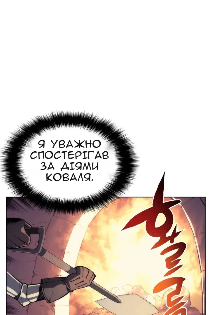 Сторінка 31