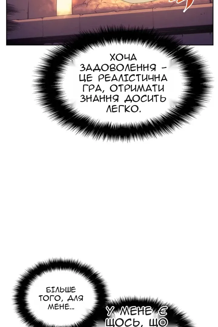 Сторінка 32