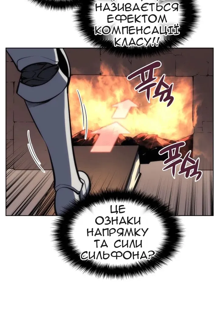 Сторінка 33