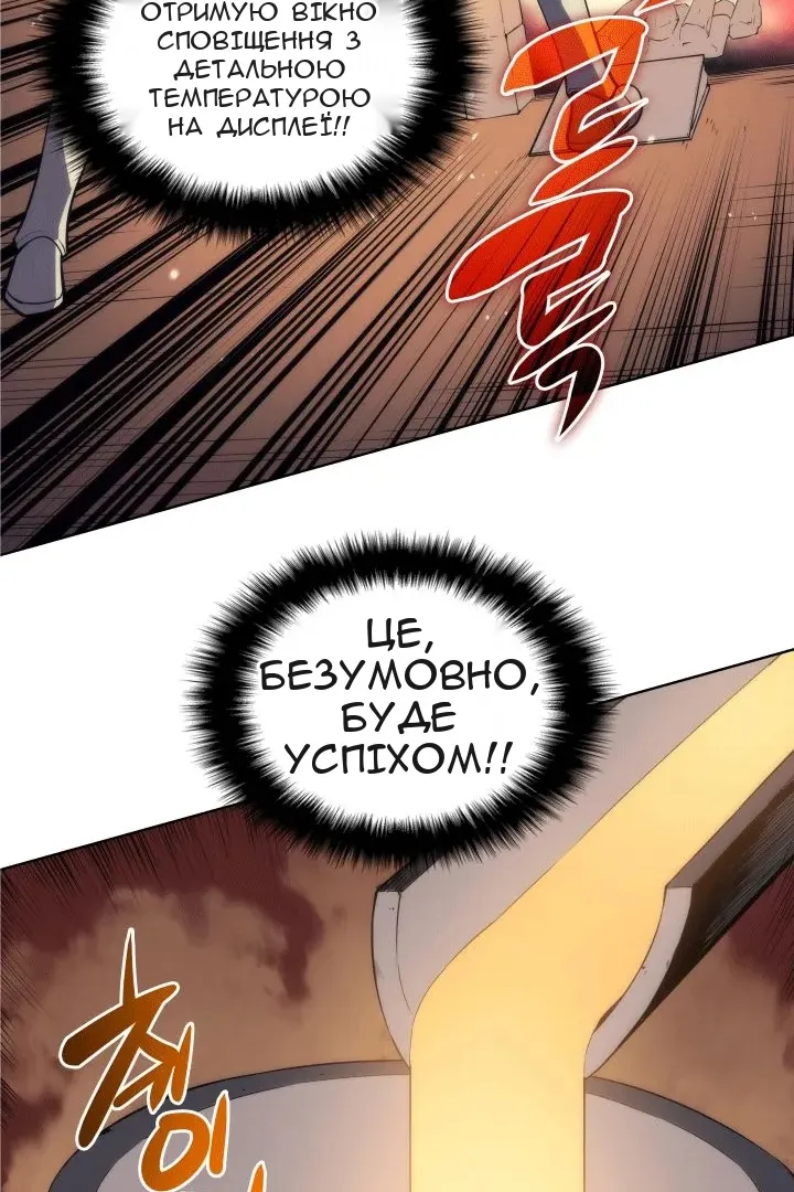 Сторінка 37