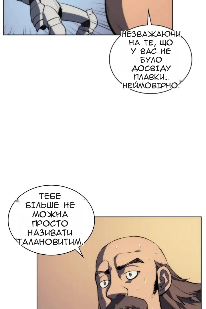 Сторінка 42