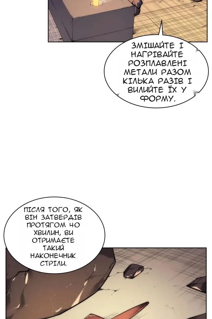 Сторінка 46