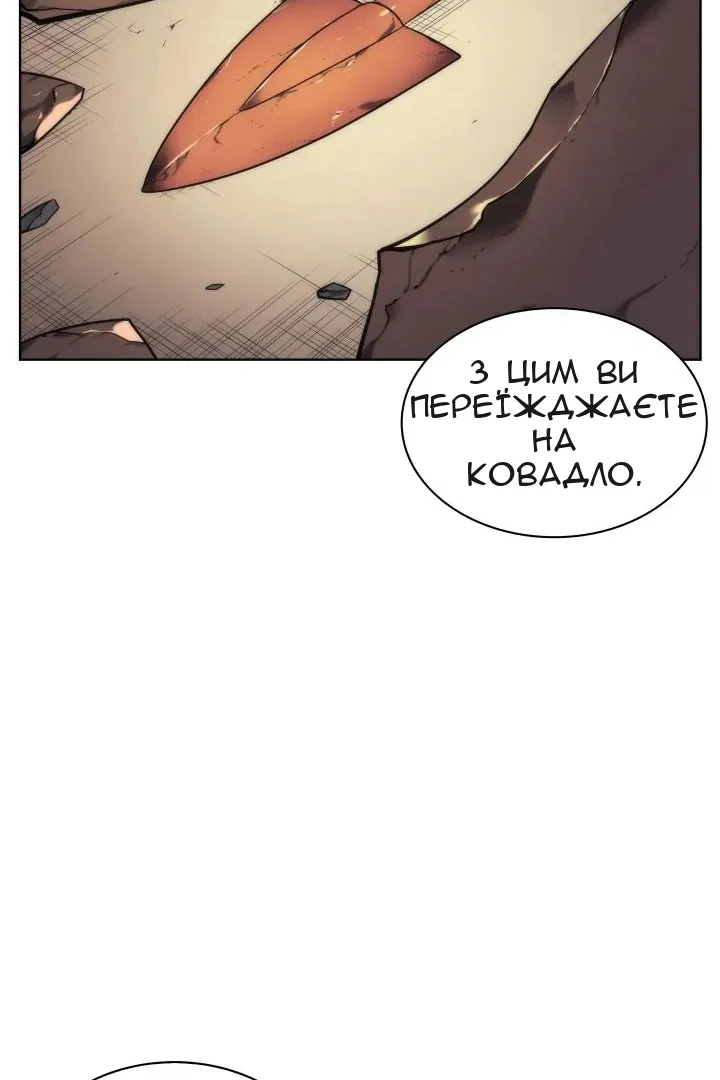 Сторінка 47