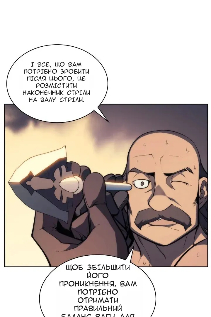 Сторінка 49