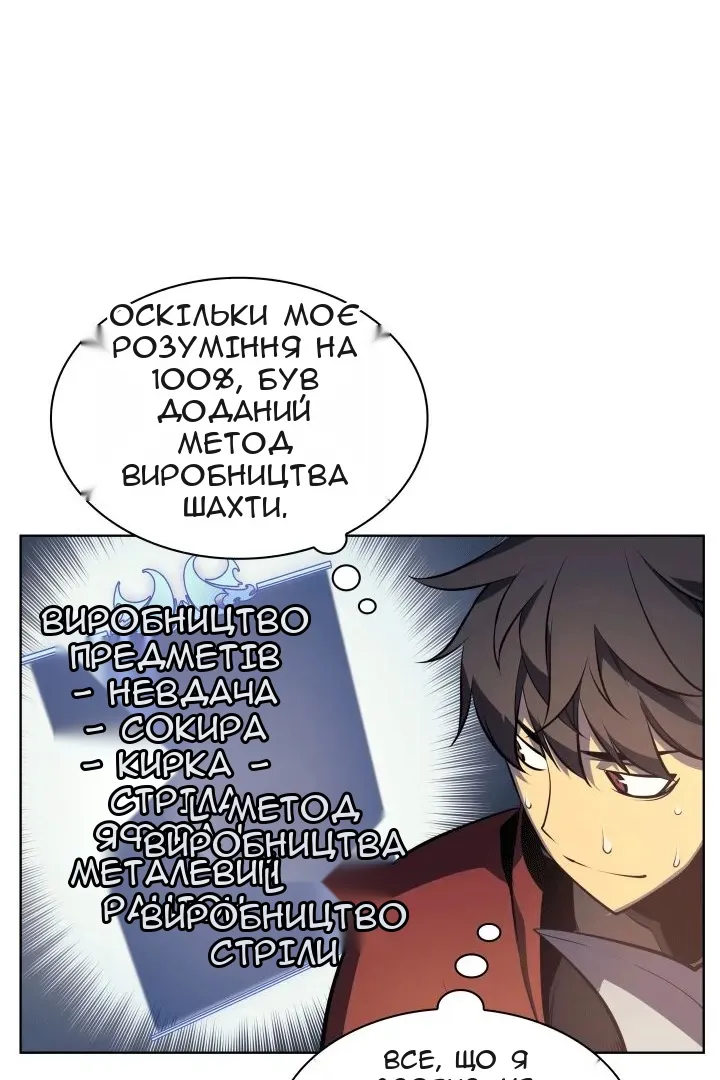 Сторінка 58