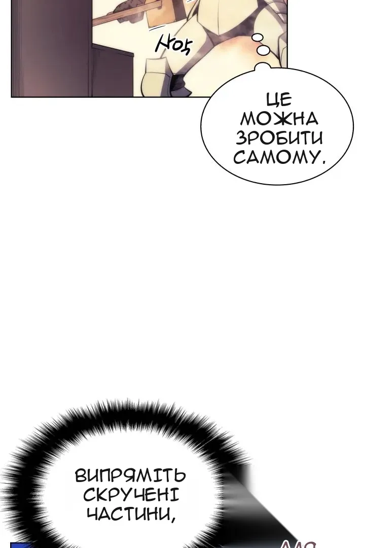 Сторінка 60