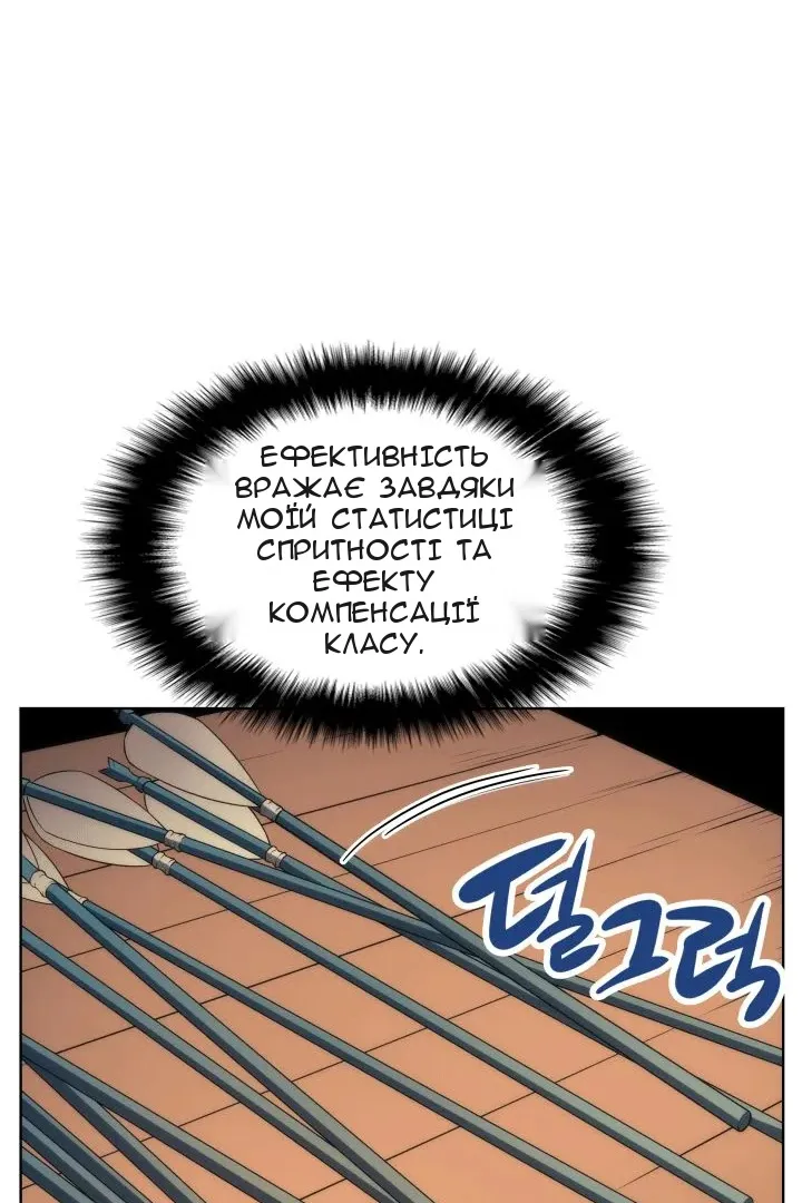 Сторінка 62