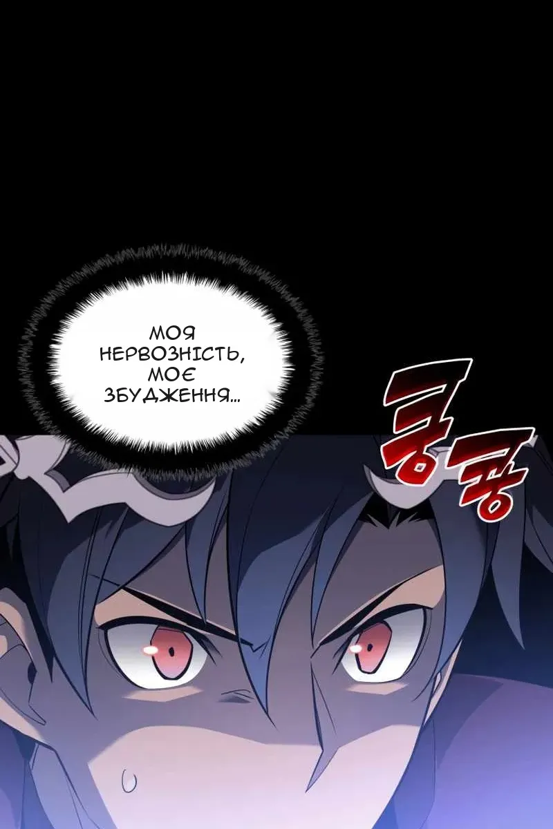 Сторінка 3