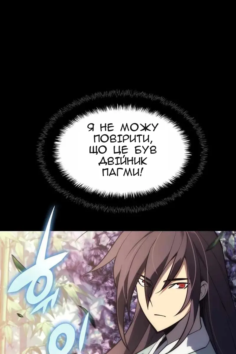 Сторінка 9