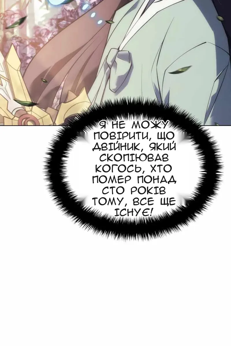 Сторінка 10