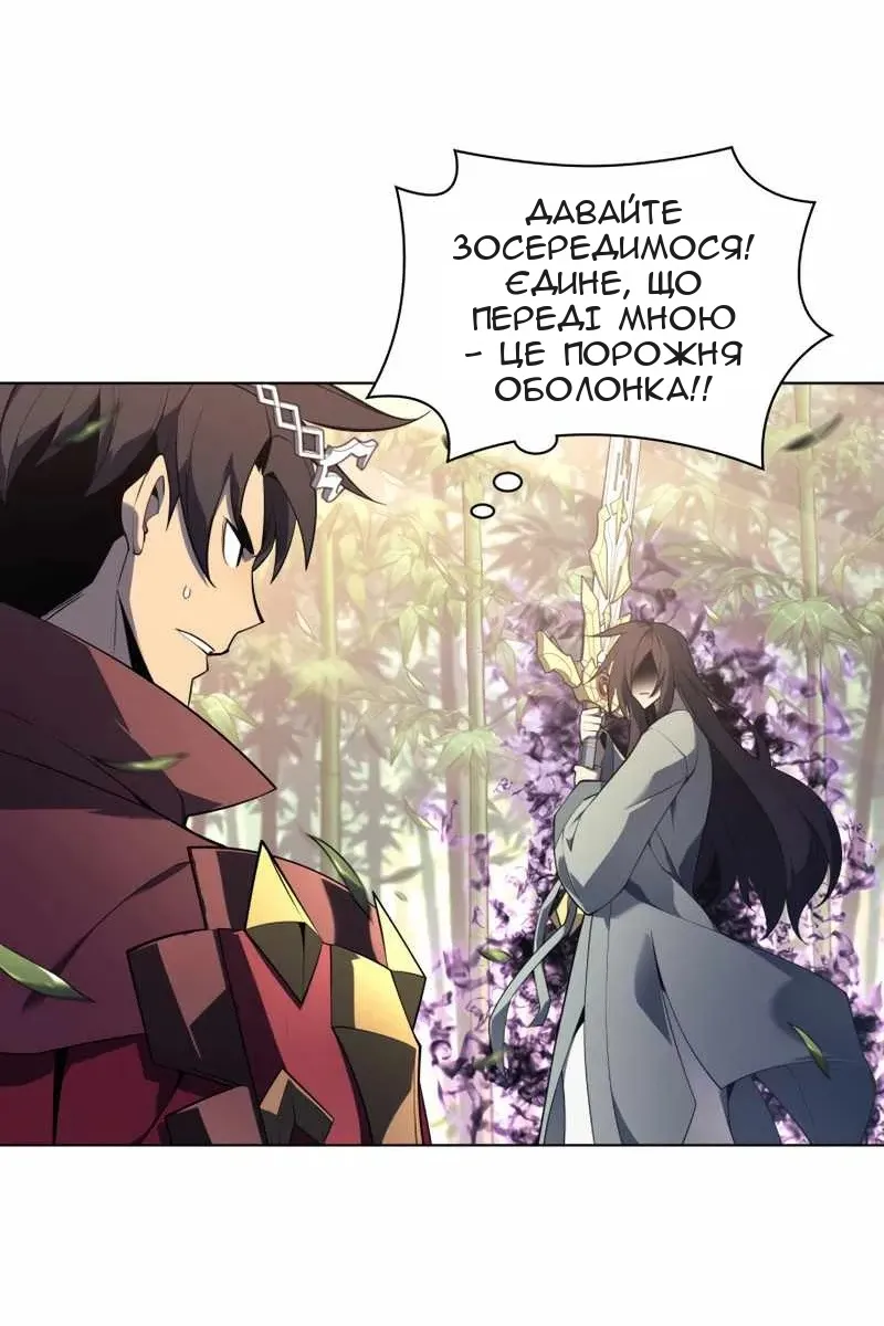 Сторінка 11