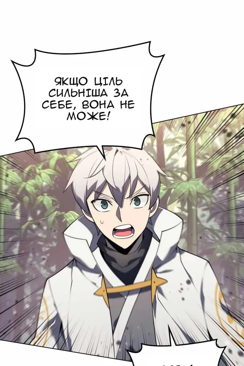 Сторінка 21