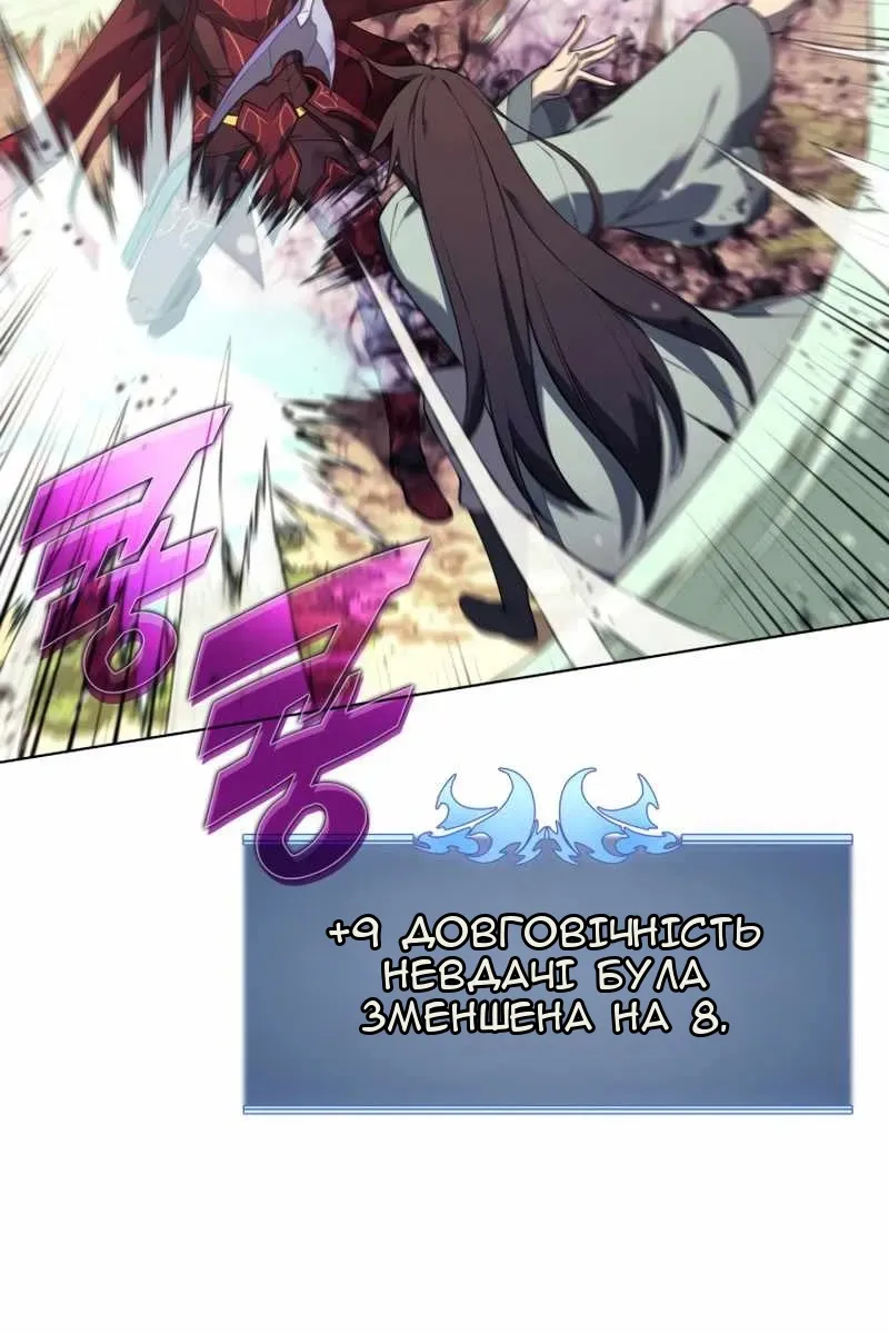 Сторінка 23