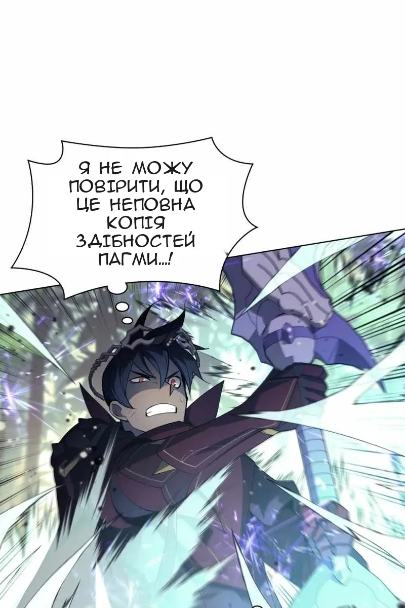 Сторінка 24