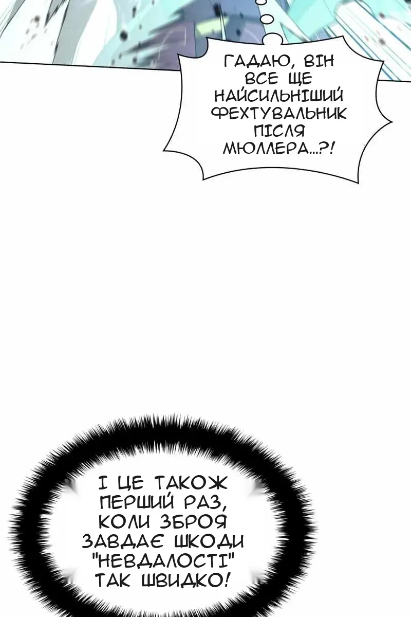 Сторінка 25