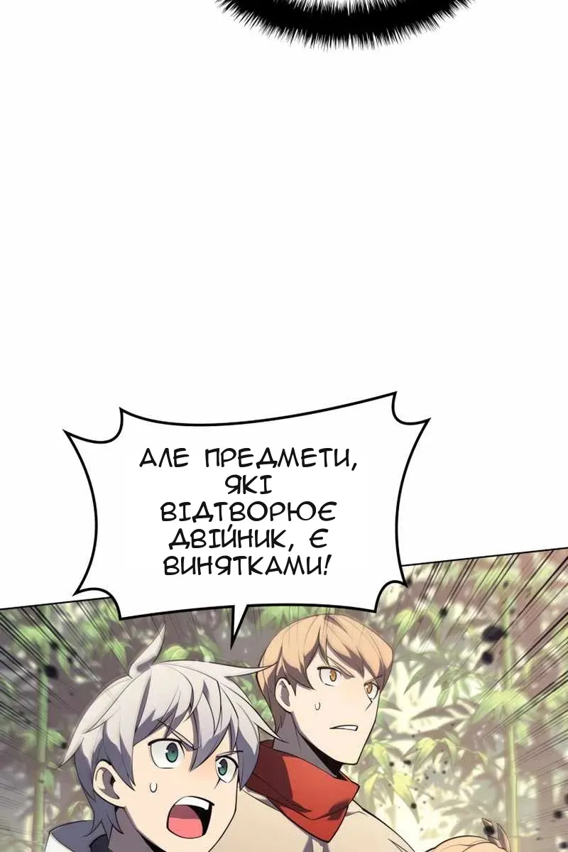 Сторінка 27