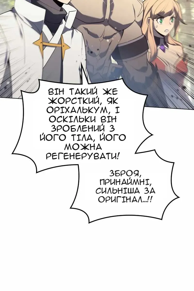 Сторінка 28