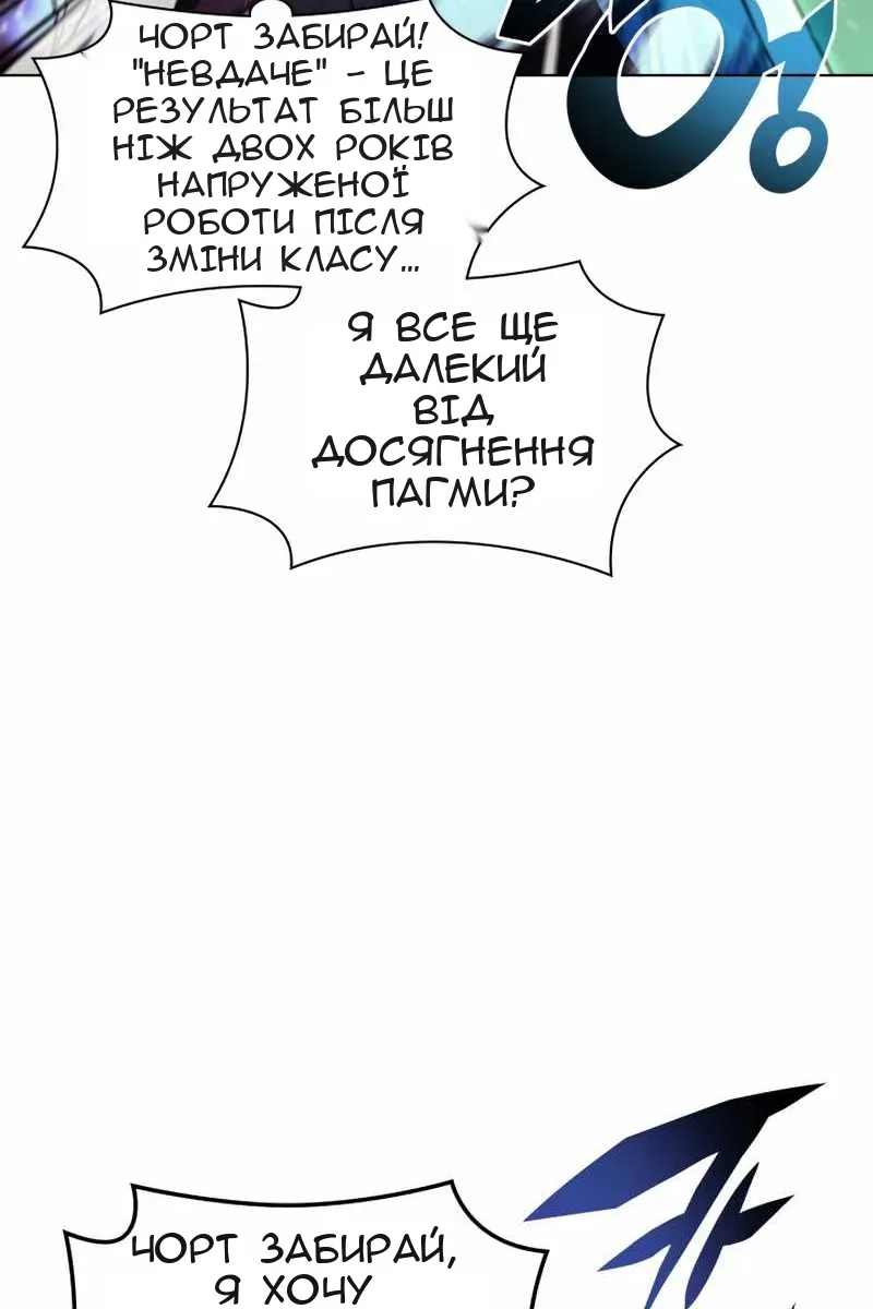 Сторінка 30