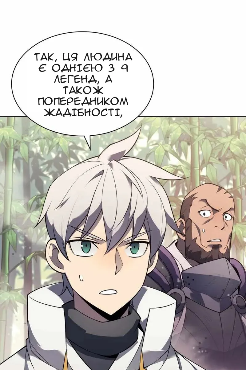 Сторінка 34