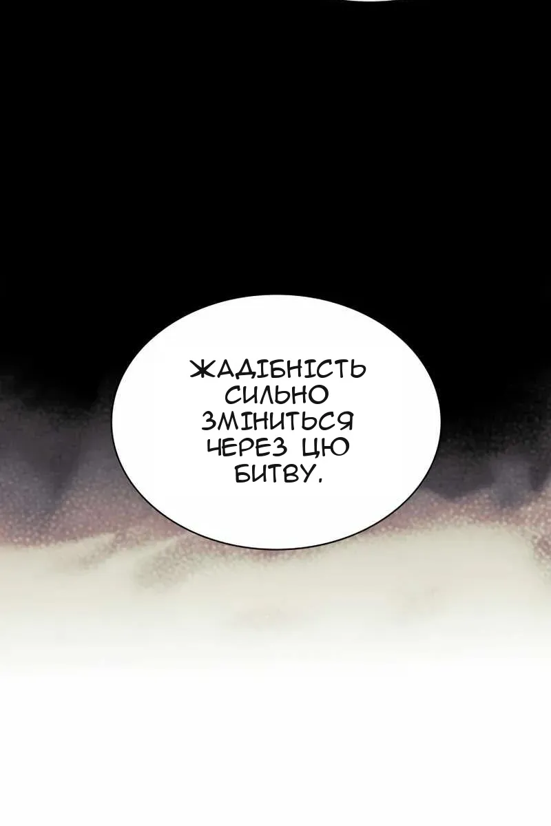 Сторінка 37