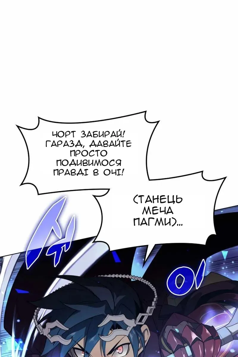 Сторінка 39
