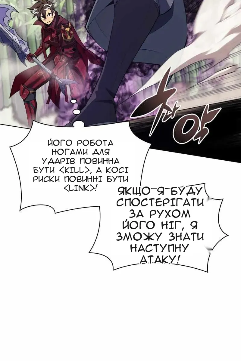 Сторінка 49
