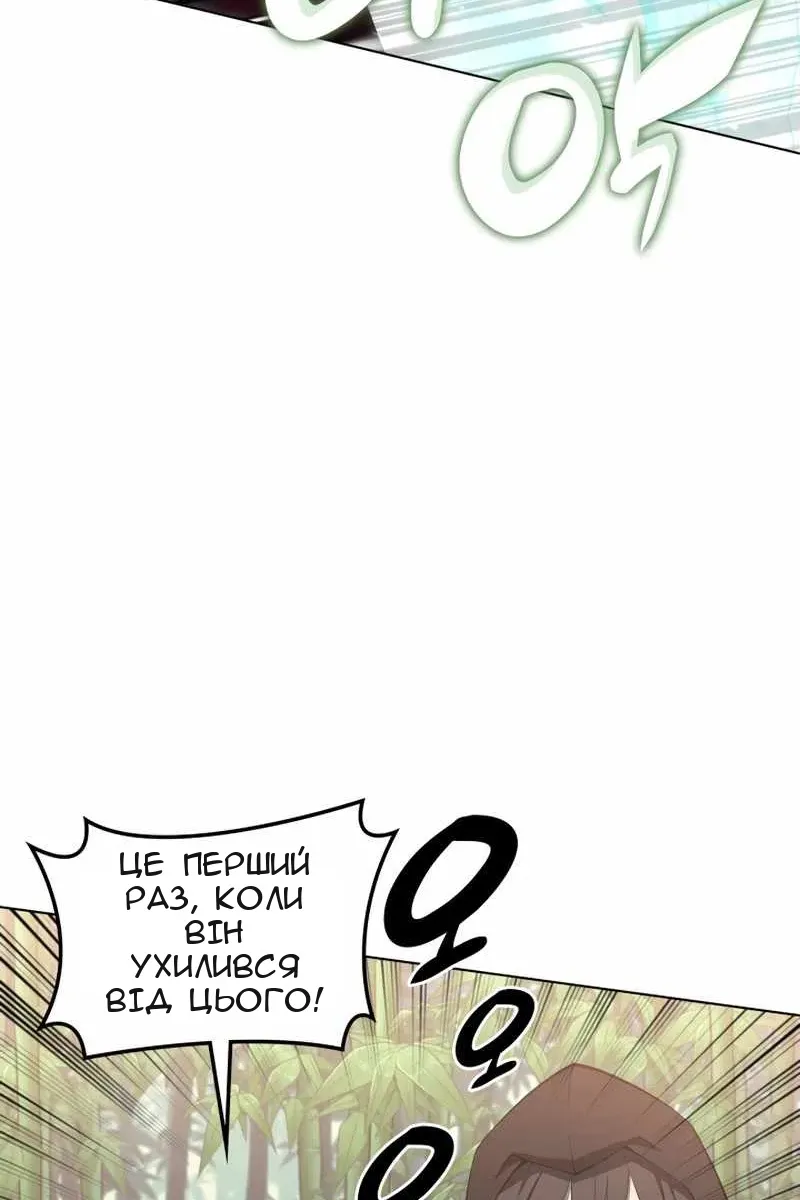 Сторінка 53