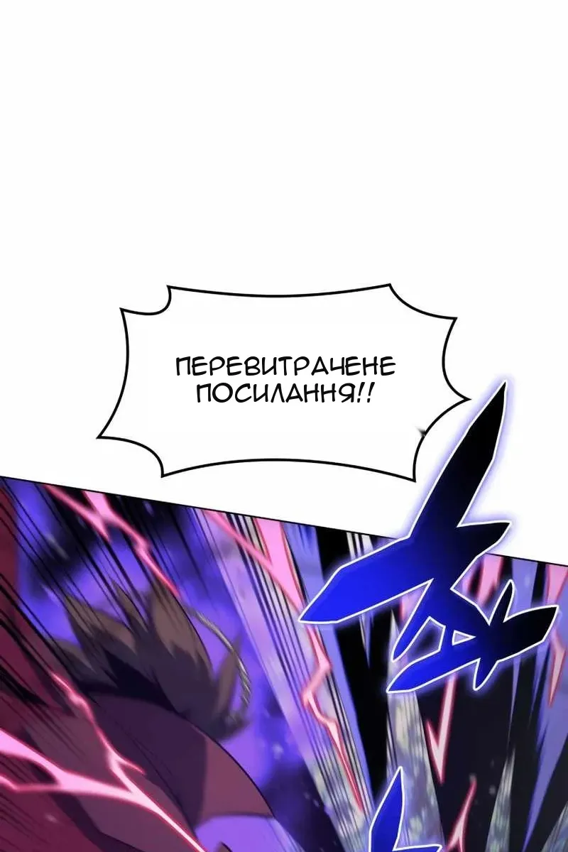 Сторінка 70