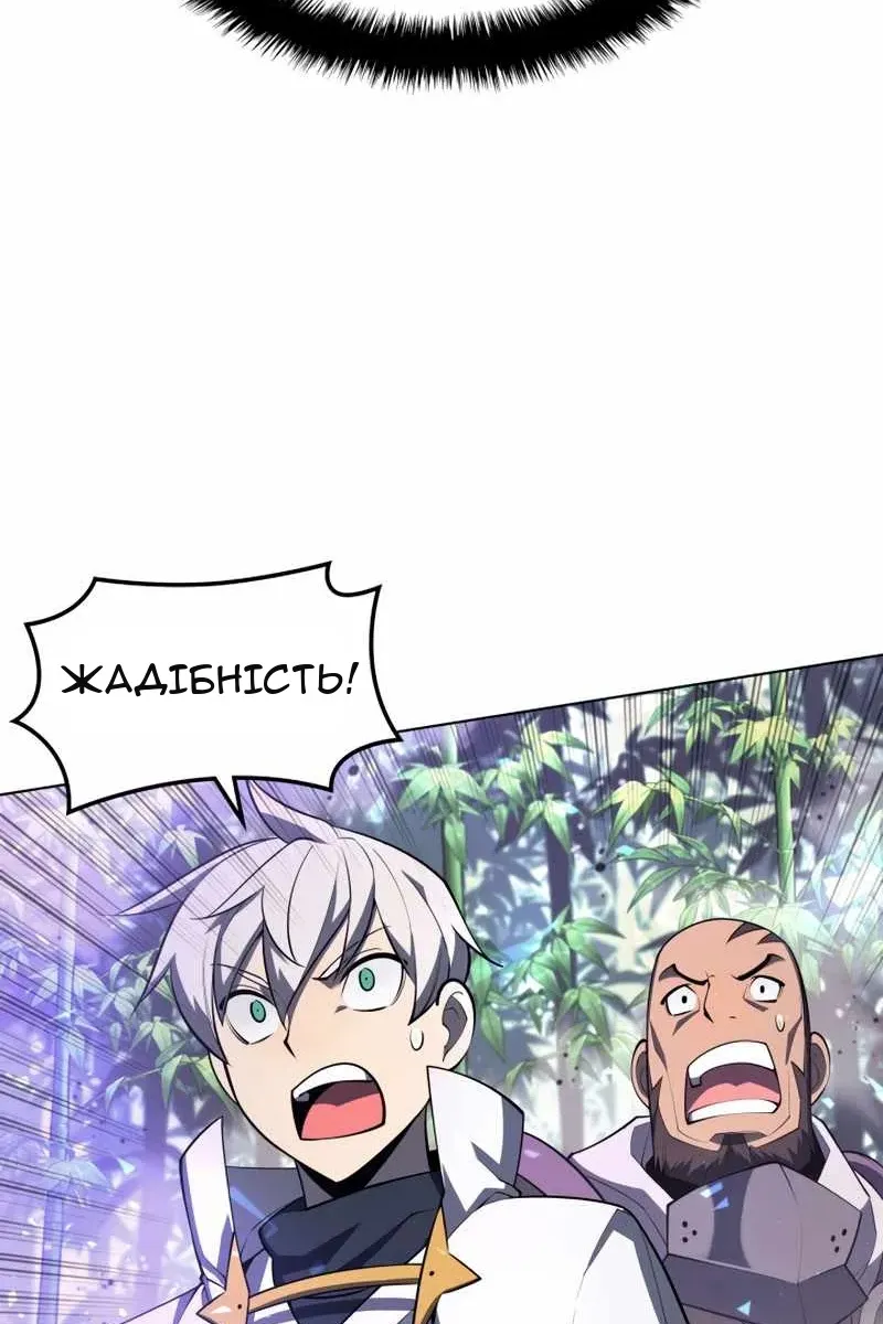 Сторінка 82