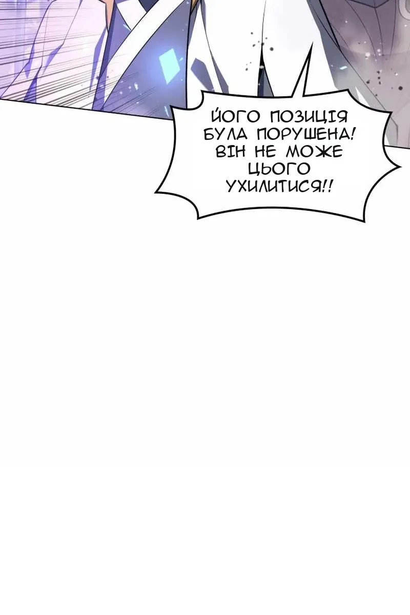 Сторінка 83