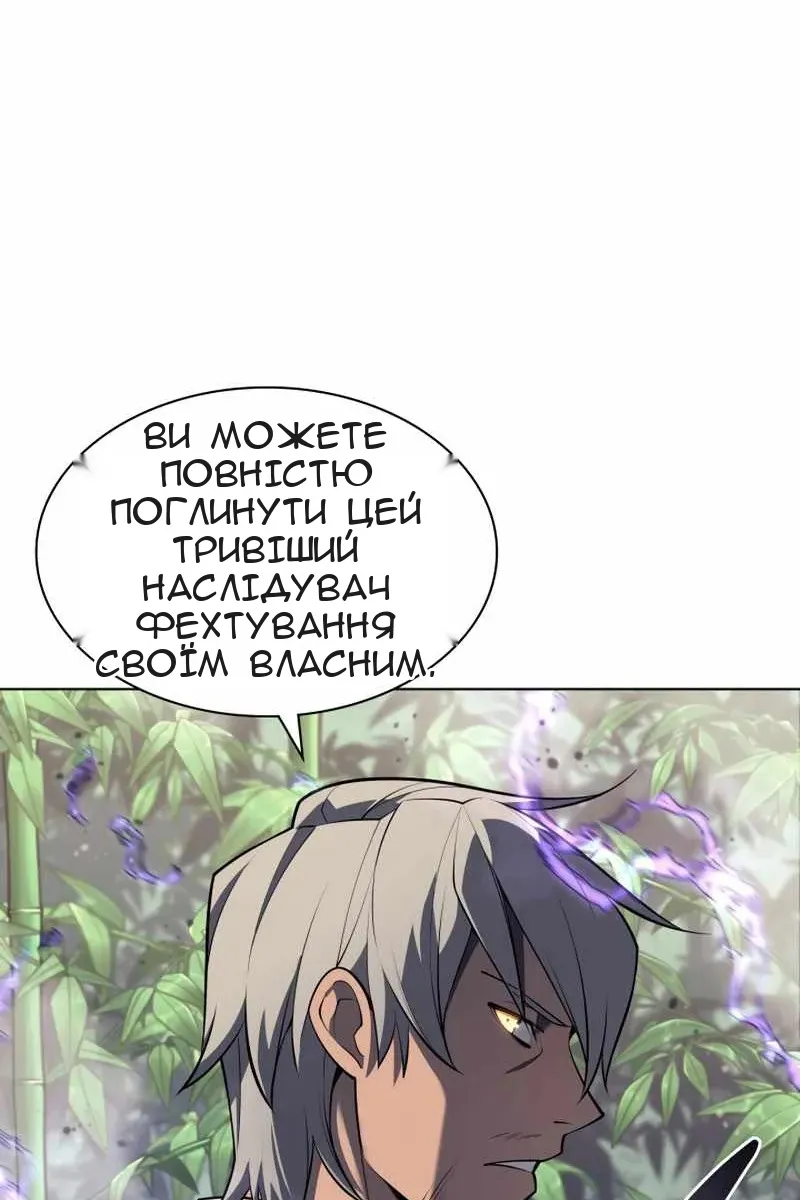 Сторінка 89