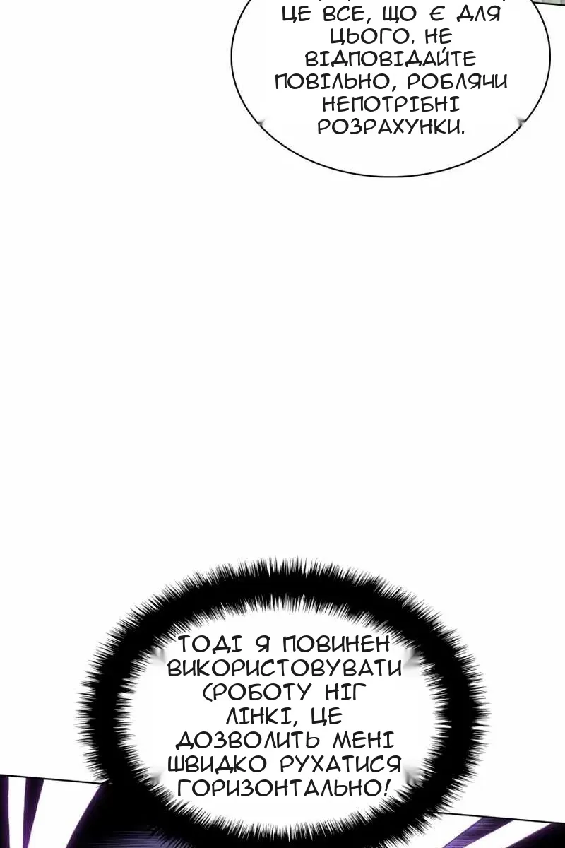 Сторінка 94