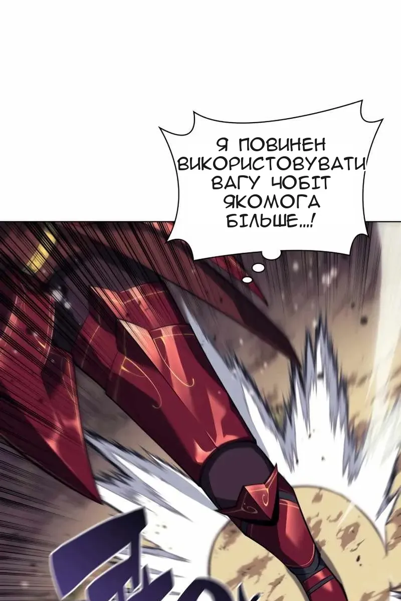 Сторінка 104
