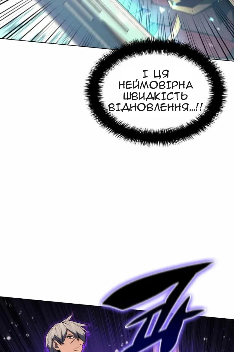 Сторінка 112