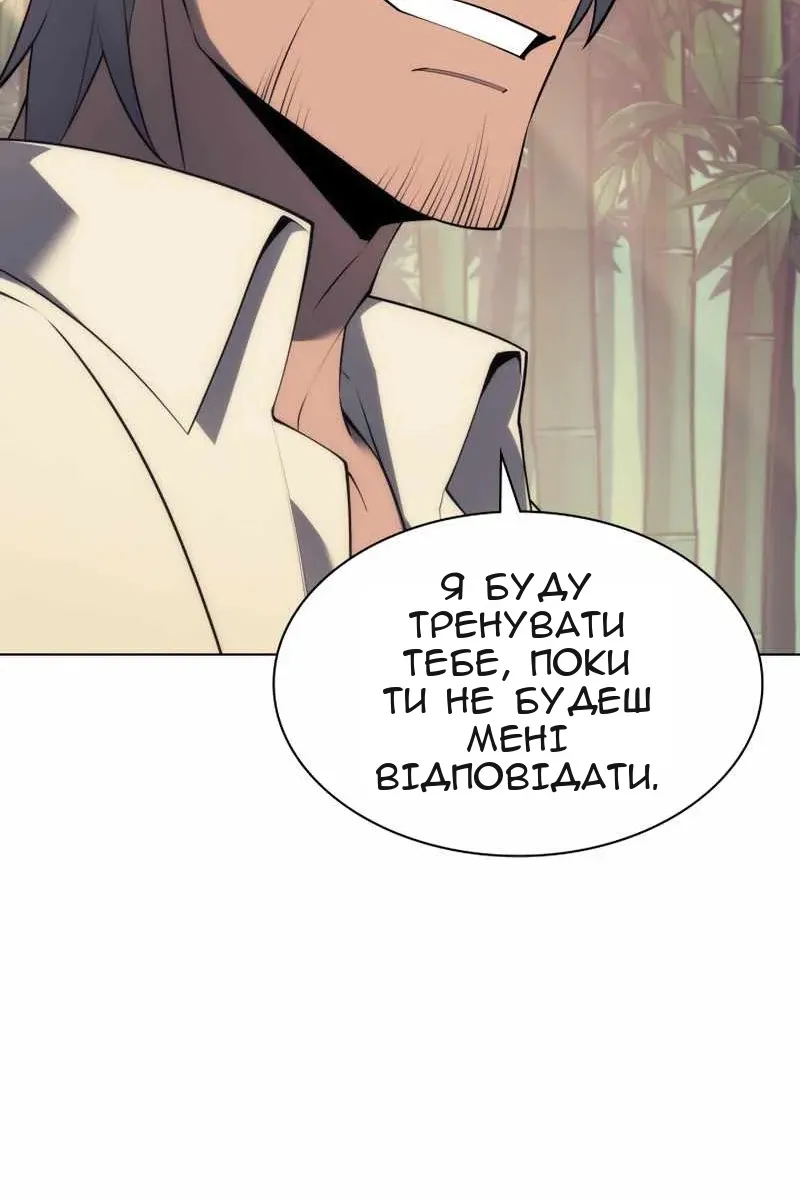 Сторінка 117