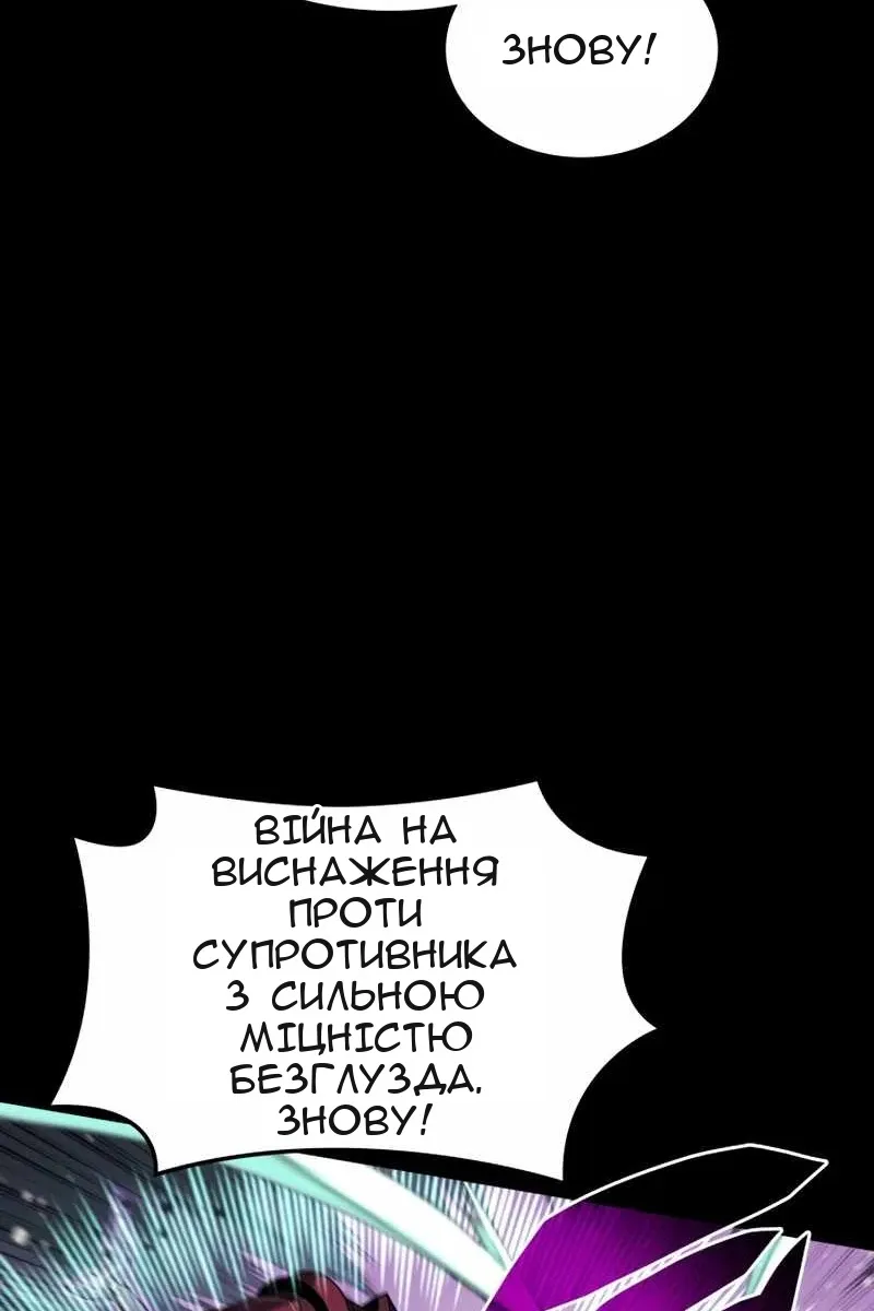 Сторінка 123