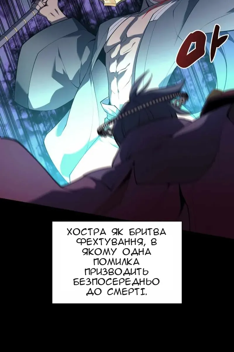 Сторінка 126