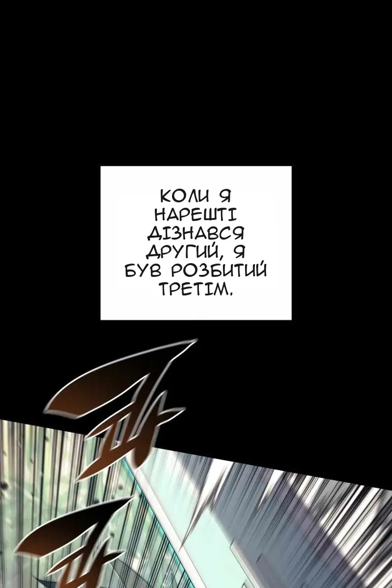 Сторінка 127