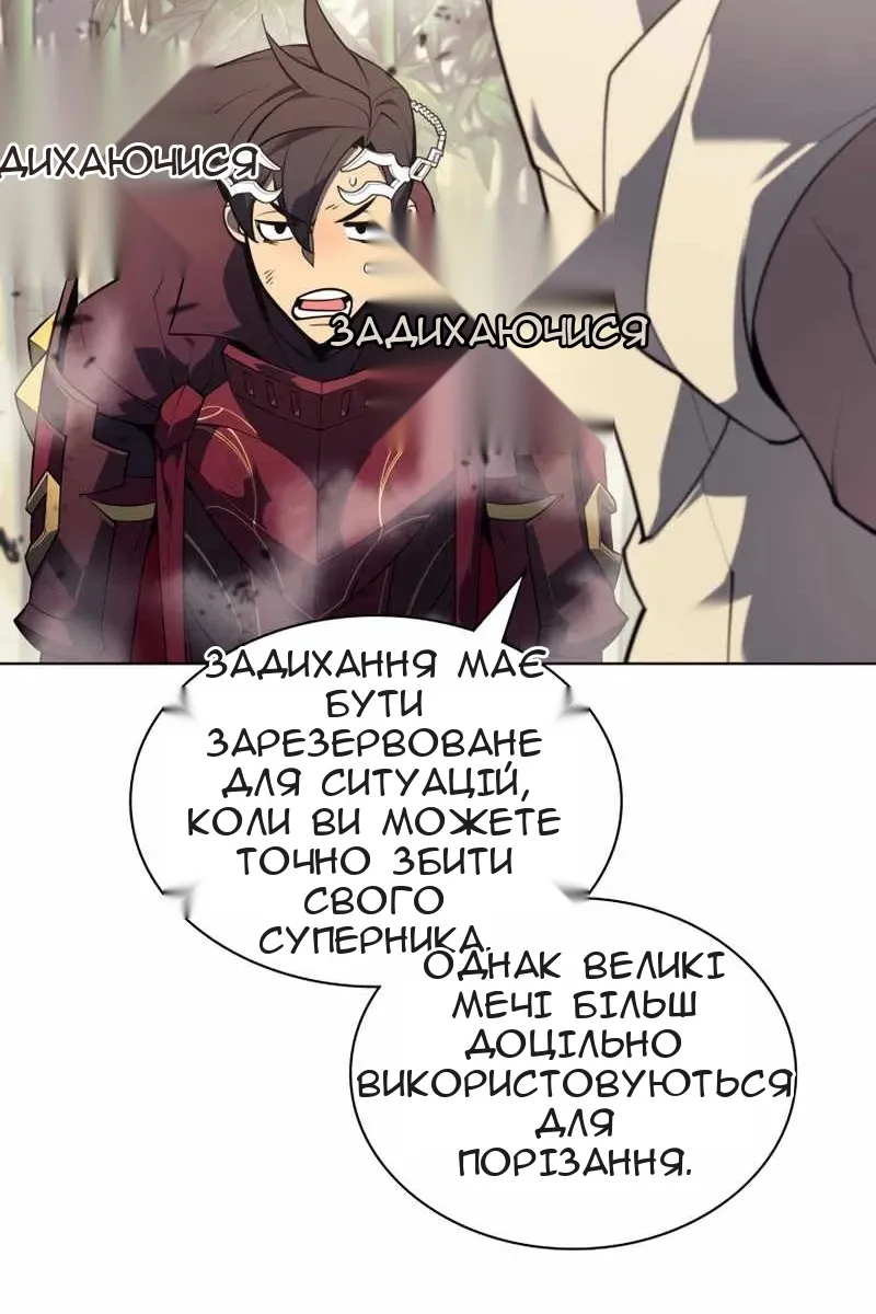 Сторінка 132