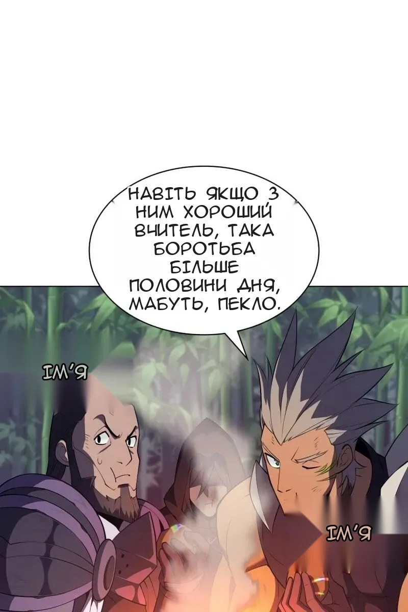 Сторінка 4