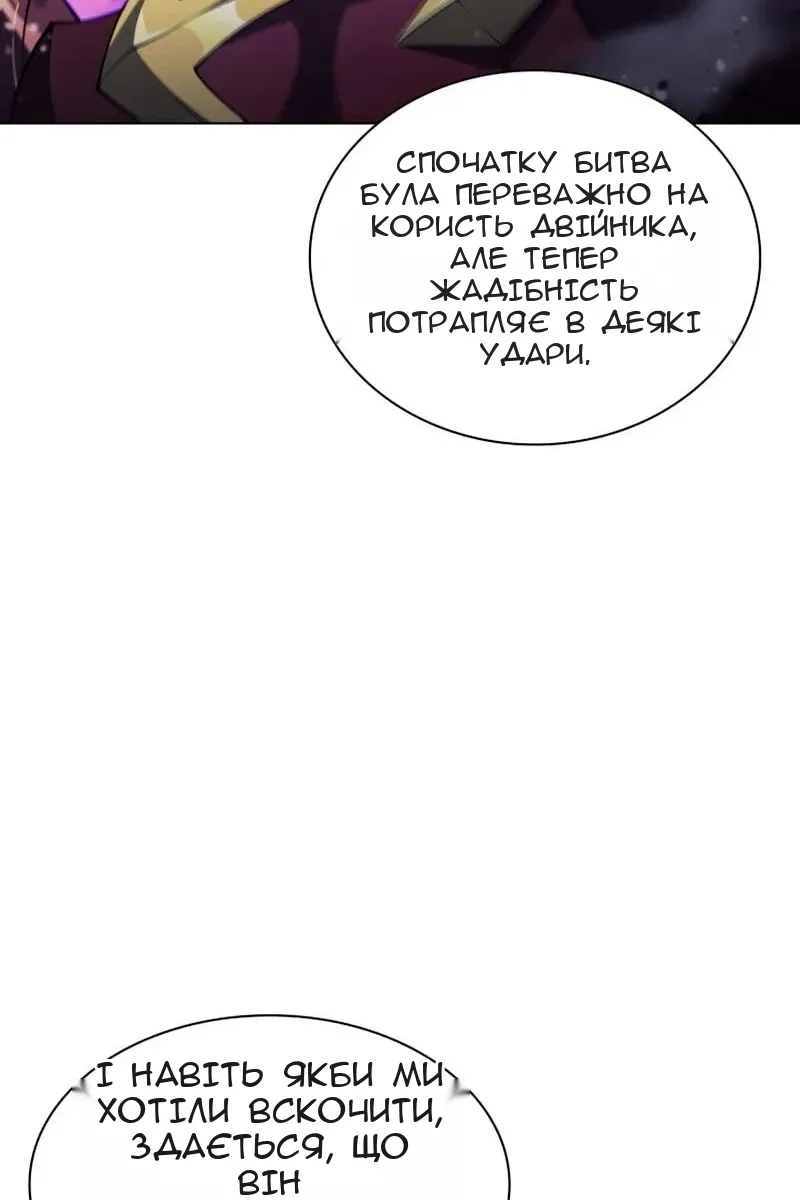 Сторінка 8